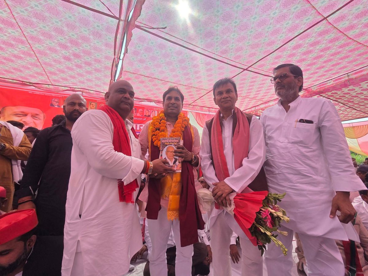 yadavsauravSP's tweet photo. *जनपद हरदोई की सवायजपुर विधानसभा* के *रूपापुर चौराहा* पर  ऐतिहासिक पीडीए महापंचायत...

इस कार्यक्रम के मुख्य आयोजक *पूर्व जिला अध्यक्ष एवं पूर्व प्रत्याशी आदरणीय पदमराग सिंह यादव उर्फ पम्मू भैया जी* , *श्री प्रदीप कुशवाहा जी*डॉक्टर अरुण मौर्या जी जी रहे।
@DrNavalKishore5 https://t.co/UN5hvolJRW