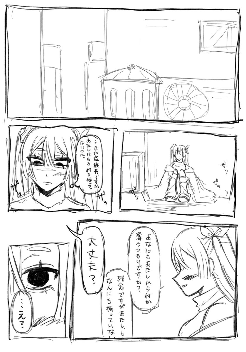 b9okr00's tweet photo. ツナメちゃんの漫画達 https://t.co/0gHoohjD6h