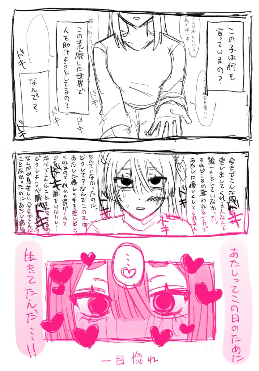 b9okr00's tweet photo. ツナメちゃんの漫画達 https://t.co/0gHoohjD6h