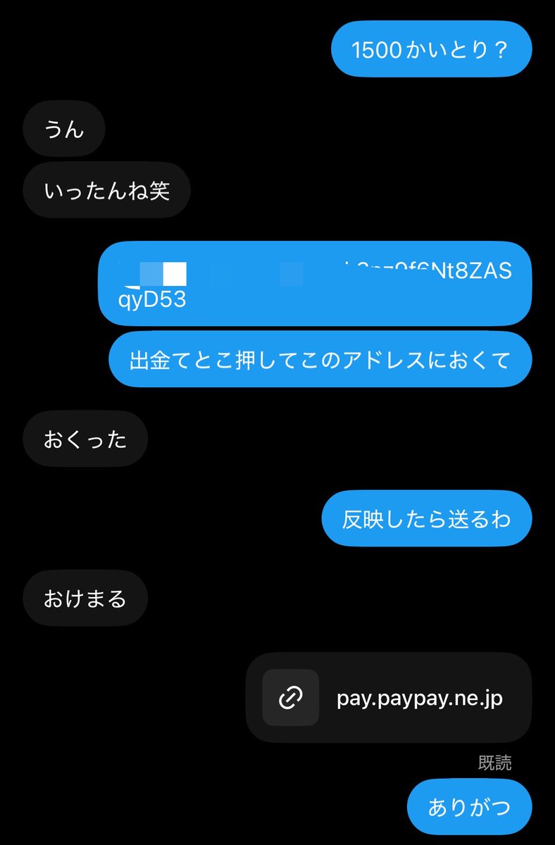 EricHal60038076's tweet photo. 【LTC買取】　#ねすの実績

換金額>>1500

感想>>匿名希望

依頼先は→ @EricHal60038076

#ltc換金 #ltc販売 https://t.co/naBAWmwEoW