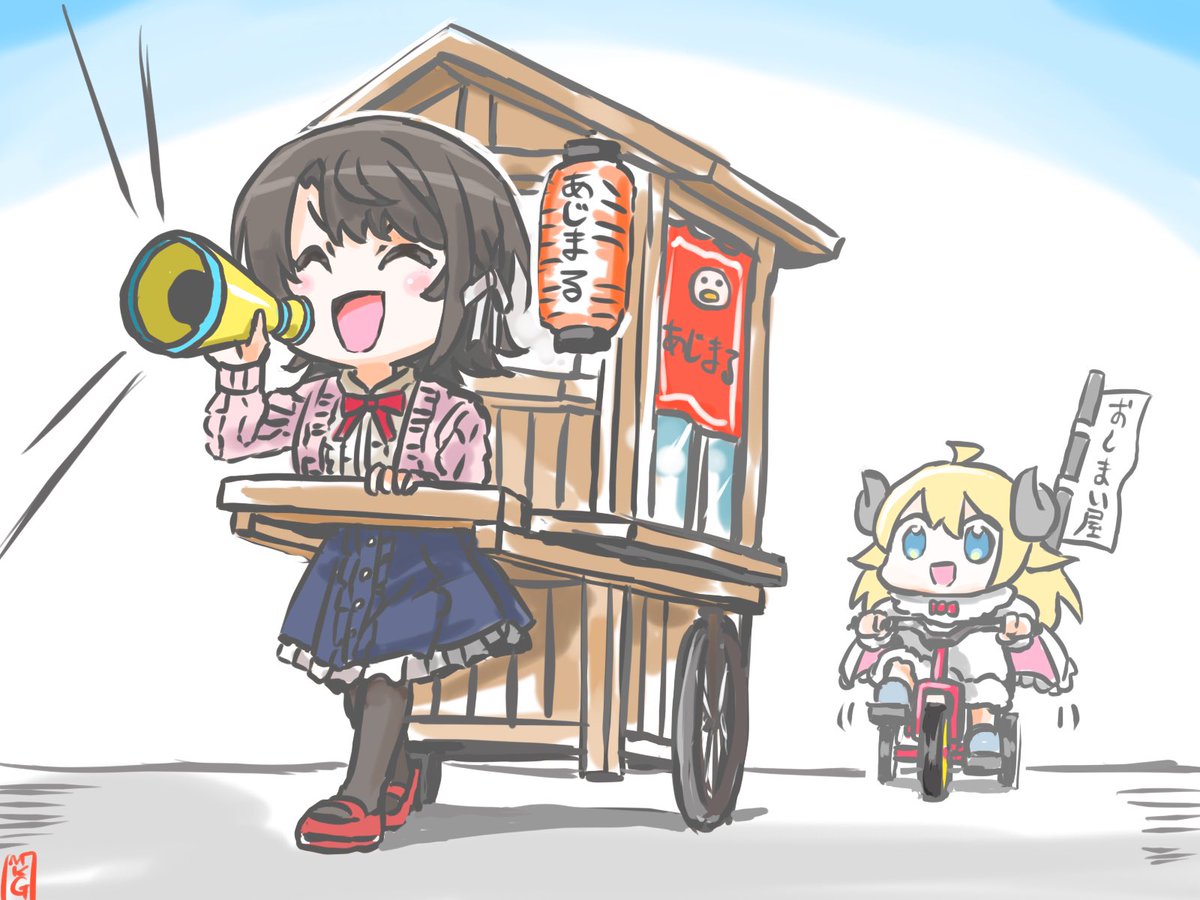 MukagoE12324's tweet photo. あじおし　　＃プロテインザスバル　#つのまきあーと https://t.co/3NoRO1NT91