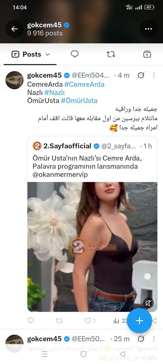 qtr0882's tweet photo. الي يكذب يروح النار 😁😁😁😁😁😁😁
#CemreArda https://t.co/tZMDDHPdRT