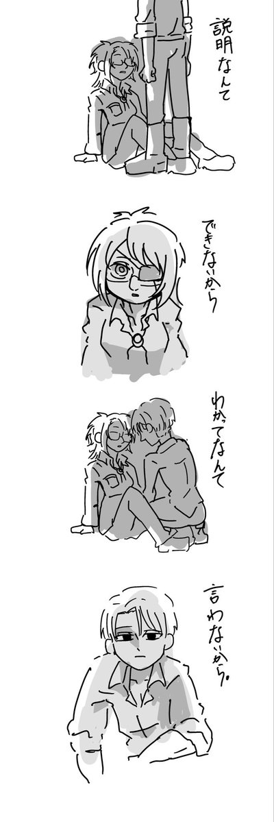 atodododododo's tweet photo. 本当にいきおいでかいた
リヴァハン (ﾘ→ﾊ) https://t.co/T2tg6JQVGB