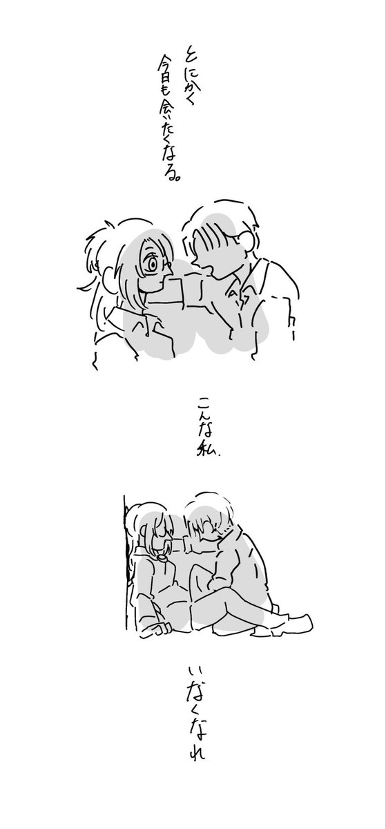 atodododododo's tweet photo. 本当にいきおいでかいた
リヴァハン (ﾘ→ﾊ) https://t.co/T2tg6JQVGB