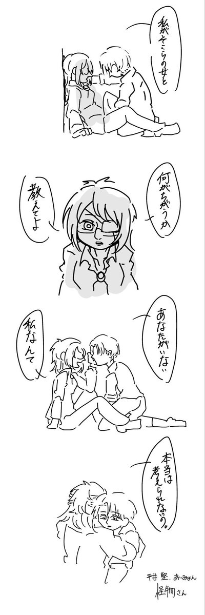 atodododododo's tweet photo. 本当にいきおいでかいた
リヴァハン (ﾘ→ﾊ) https://t.co/T2tg6JQVGB