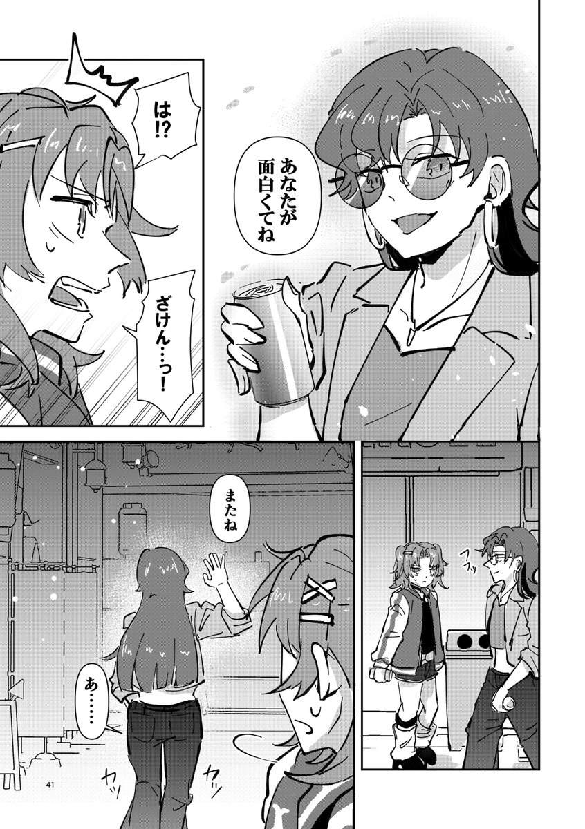 mhy_fuulin's tweet photo. （11/11） https://t.co/DcDDQv7LSD