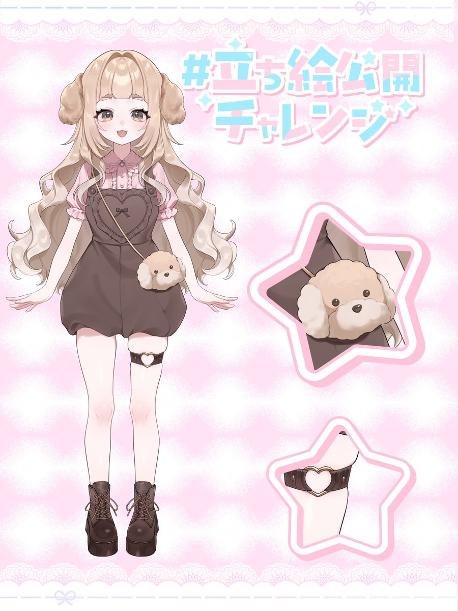 H4no_s2's tweet photo. たくさんの『おいで』ありがとう。

お待たせ❕来たよ(^･ ･^ )੭ "

·̩͙꒰ঌ  ┈┈┈┈┈┈┈┈┈┈┈┈┈┈┈┈┈  ໒꒱·̩͙

彗星に乗って転生したけど、
まだまだ半人前の人間見習い🐩

初見でおわるのは、のー❕
僕の魅力にすい込まれちゃって❕

ねぇねぇはやく僕とお散歩に行こ？

·̩͙꒰ঌ  ┈┈┈┈┈┈┈┈┈┈┈┈┈┈┈┈┈  ໒꒱·̩͙

みなさま #立ち絵公開チャレンジ ご協力ありがとうございました👊😉