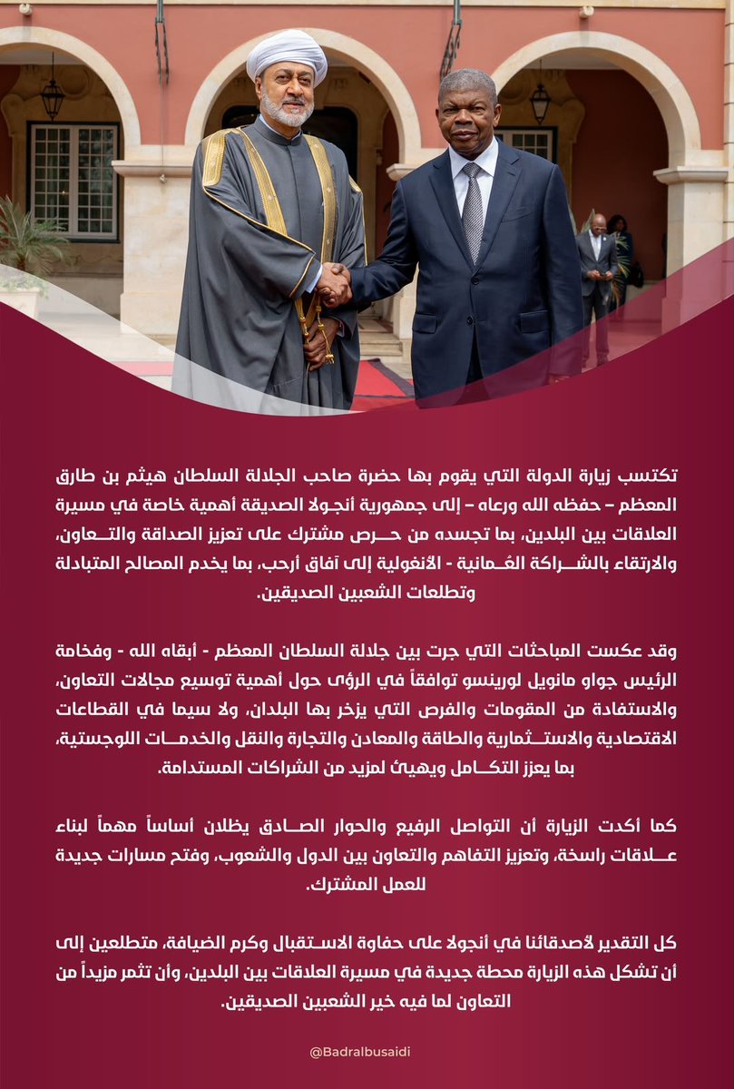 badralbusaidi's tweet photo. Several agreements and MoUs signed between Oman and Angola today, spanning political consultations, visa exemption, double taxation avoidance, investment, air transport, agriculture, and strategic partnerships in energy, renewables, logistics, and water infrastructure. A new, comprehensive framework that moves our partnership from dialogue to delivery, supporting investment and sustainable development.