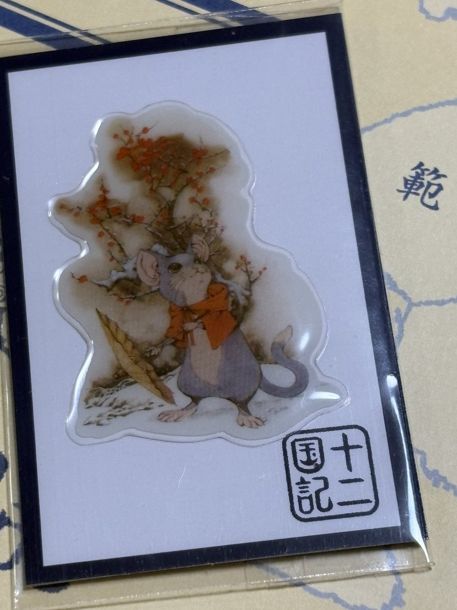 hanako3456's tweet photo. #十二国記
 #小野不由美 
#紀伊國屋書店 
読みたいあまりAmazonで購入しましたが、やはり特典ブックカバー欲しくて、地元の紀伊國屋書店へ😅
1日経ってしまったせいか、レシートは楽俊では無かったですがカバーとぷっくりシールで幸せです🥰🥰🥰🥰🥰🥰 https://t.co/oYWvTHfiE9