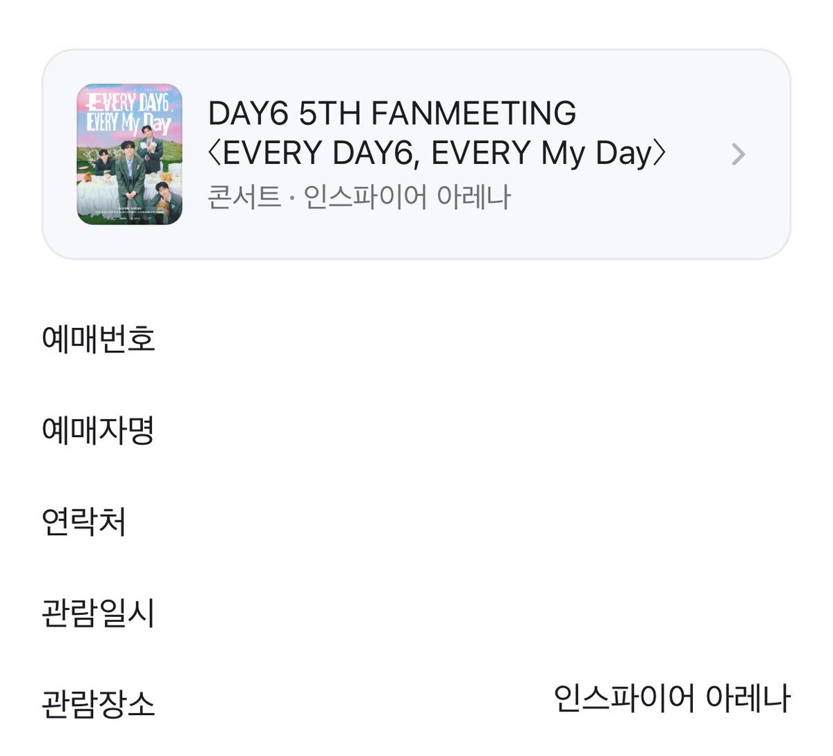 hzfv0a's tweet photo. 보넥도, 나니와단시 팬에게 인스파이어 괴담 너무많이들어서 응안가  했는데 내가왜….. https://t.co/3gzj92hc9t