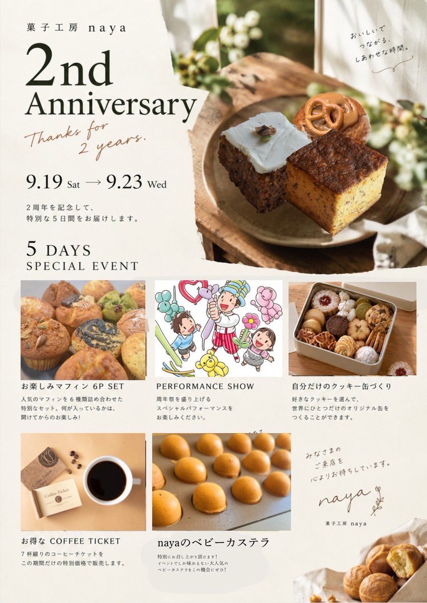 bbqsatou's tweet photo. 今日は、ホテルオークラでマジシャンの南海子さん、山Pさんと3人でショーしてきました😊✨
ポーランドから来てる子供もいてびっくり！帰りは東京タワー見てテンション上がりました！明日は龍ヶ崎の菓子工房nayaさんでショーとバルーンやります！11時〜と13時〜。是非遊びに来て下さい😊✨ https://t.co/T36QDRNnfJ