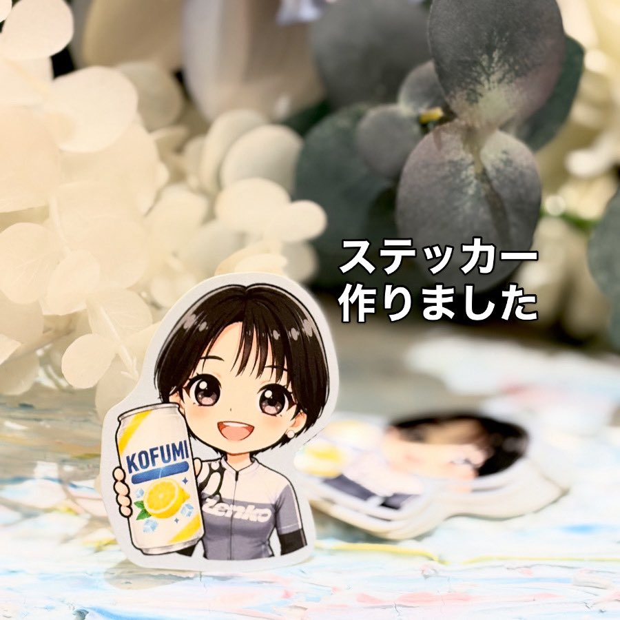 WhiteF12's tweet photo. 誰がいるねん、って思うやろ？私が1番思ってる。
ところが人生不思議なもので良いと思ってくれはる方々がいらっしゃるんですね。ありがたい事です。本当に。
氷結と交換で手に入れていただけます。
他詳細はインスタにて
https://t.co/DS5mG6hJsO https://t.co/cK2fBIROFu