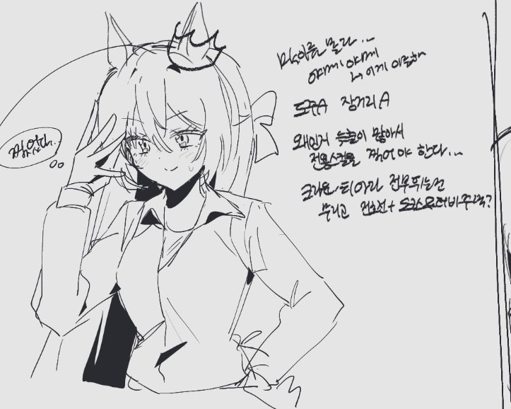 gaeWMang_'s tweet photo. 말달리쟈메야메쨩 https://t.co/gSuAn7IXgH