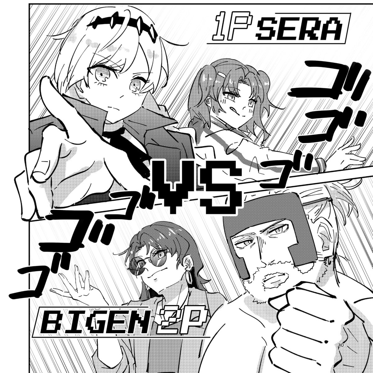 mhy_fuulin's tweet photo. 格ゲーが得意な少女が、正体不明のお姉さんと格ゲーで戦う話

（0/11）

#漫画が読めるハッシュタグ https://t.co/tlJDBY1qVD