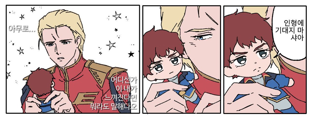 mivic_art's tweet photo. https://t.co/N1lgjviYLK