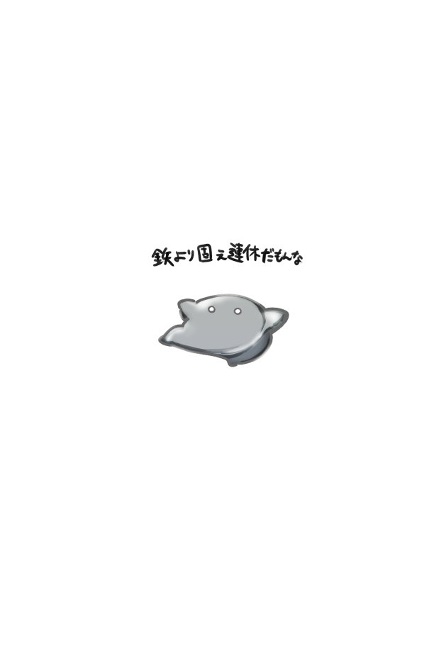 jb_kdc's tweet photo. Today is Saturday. https://t.co/X27b4xE5qt