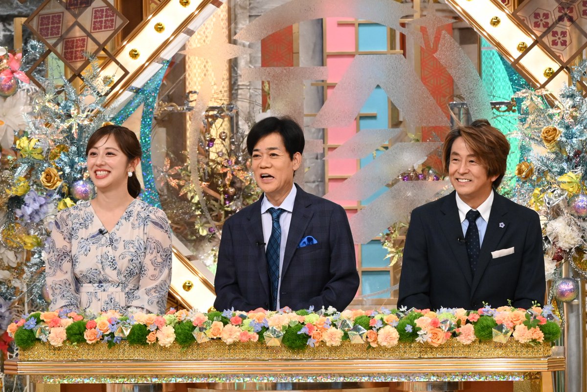 nanikore_ex's tweet photo. ┌──[ 放送まであと３０分 ]──┐

　　　本日よる６：５６から
　　　　#ナニコレ珍百景

└──────────────┘

お楽しみに✨
#ネプチューン #尾上松也 #塩﨑太智(#MILK) #斎藤ちはる

(一部地域を除く) https://t.co/fas3TrEvtl
