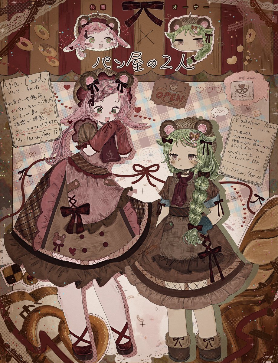 Azry_oO4's tweet photo. #秋の創作クラスタフォロー祭り 
#絵描きさんと繋がりたい
#自創作に狂っている人間と繋がりたい 

仄暗いゴシックな子達やアンティークなパン屋さんの子達を描いてます*.꙳𝜗𝜚꙳.*⪩⪨꙳⋆ https://t.co/oxXFxN3Dnb