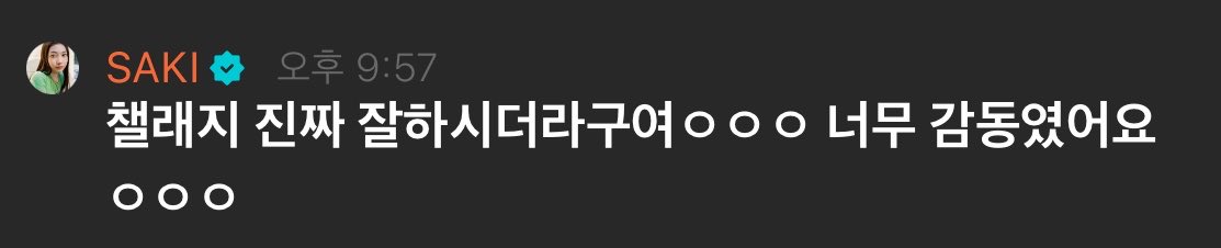 kwdnyl's tweet photo. @maitasakisama 미침 https://t.co/jQGEauviNl