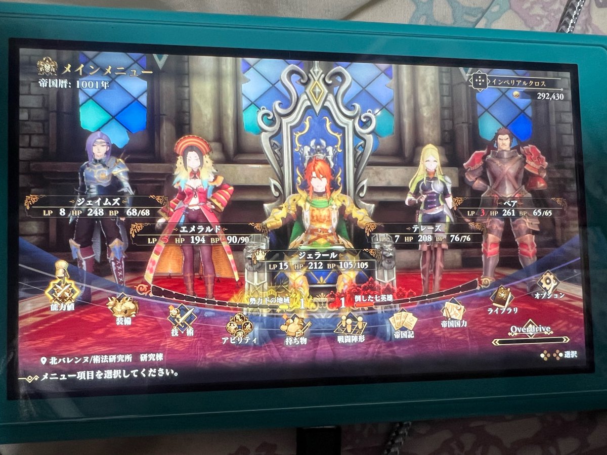 ItoYassi's tweet photo. #ロマンシングサガ2 #リベサガ
難易度オリジナルでプレイ中〜。
まだ序盤だけどこりゃウワサに違わぬ神ゲーやわっ。
何しろ戦闘と育成が楽しい。SFC版の頃の良さ��踏襲しつつ新たなシステムも違和感なく溶け込んでいて、もぅやり応えしかないわっ。 https://t.co/amgrZjMb22