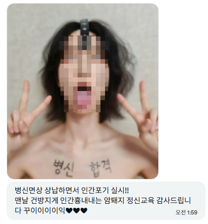 tlfrur1234's tweet photo. 남들 앞에서 열심히 예쁜 척 하다가도 말 한마디에 아헤가오 면상 상납하는 병신. 열심히 인간흉내 내봤자 아무 의미 없다니까.

한심한 꼴로 인생 바치면서 가장 흥분하는 년이 인간은 무슨..

인정하고 받아들여라. 너도 알잖아. 너 인간 아닌거.

인간 실격이란다.

#광대플 #협박플 #상납 https://t.co/yEth4GMJgB
