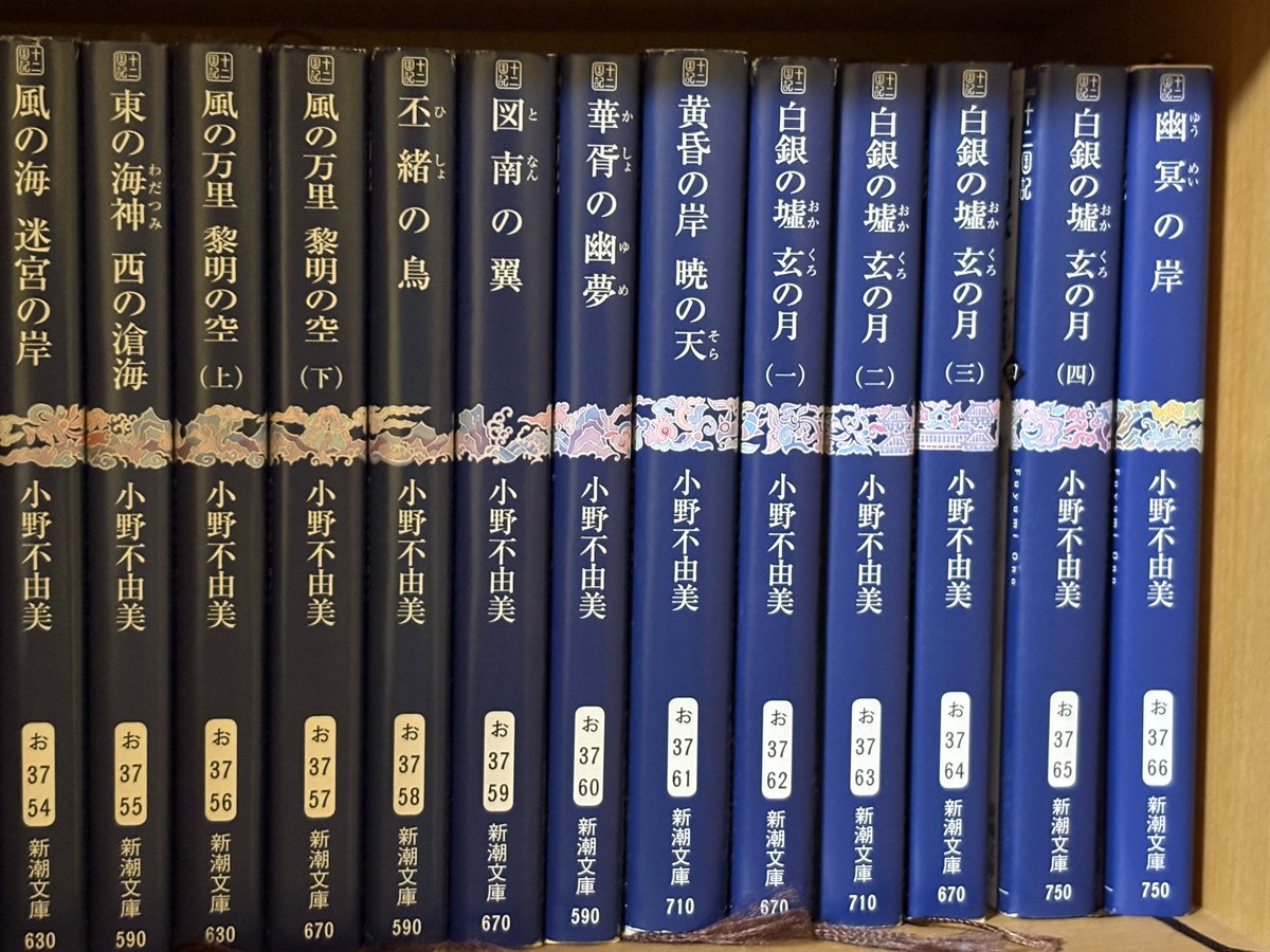hanako3456's tweet photo. そして私の本棚は💜💜💜 https://t.co/e6gEWvahoG