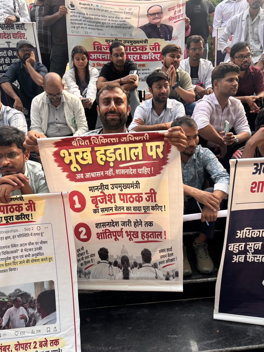 drlalit2020's tweet photo. शासनादेश का वादा किया गया था, लेकिन आज तक इंतज़ार जारी है।
आज हम भूख हड़ताल पर बैठने को विवश हैं।
माननीय मुख्यमंत्री जी एवं पाठक जी से निवेदन है कि हमारी समस्या का जल्द से जल्द समाधान कर शासनादेश जारी करें।
@meupgovt @UPGovt
@ABPNews
@brajeshpathakup
@thelallantop
@CJP_for_India https://t.co/FJpajSlb3z