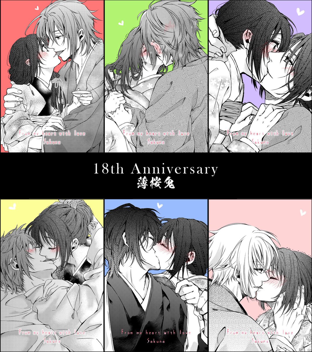 sakuna58's tweet photo. 薄桜鬼18周年🌸誠におめでとうございます🍶✨
(再掲失礼します🙇‍♀️)

初プレイから恋に落ちて14年。
薄桜鬼に支えられ、沖千ちゃんが結んでくれたご縁が「今」となり、駆け抜けてこられました😭
人生の恩人へ、心からの感謝と変わらぬ愛をこめて💚💝ずっと大好きです🫶🌸

#薄桜鬼18周年
#薄桜鬼十八周年 https://t.co/W9PytmkSsd
