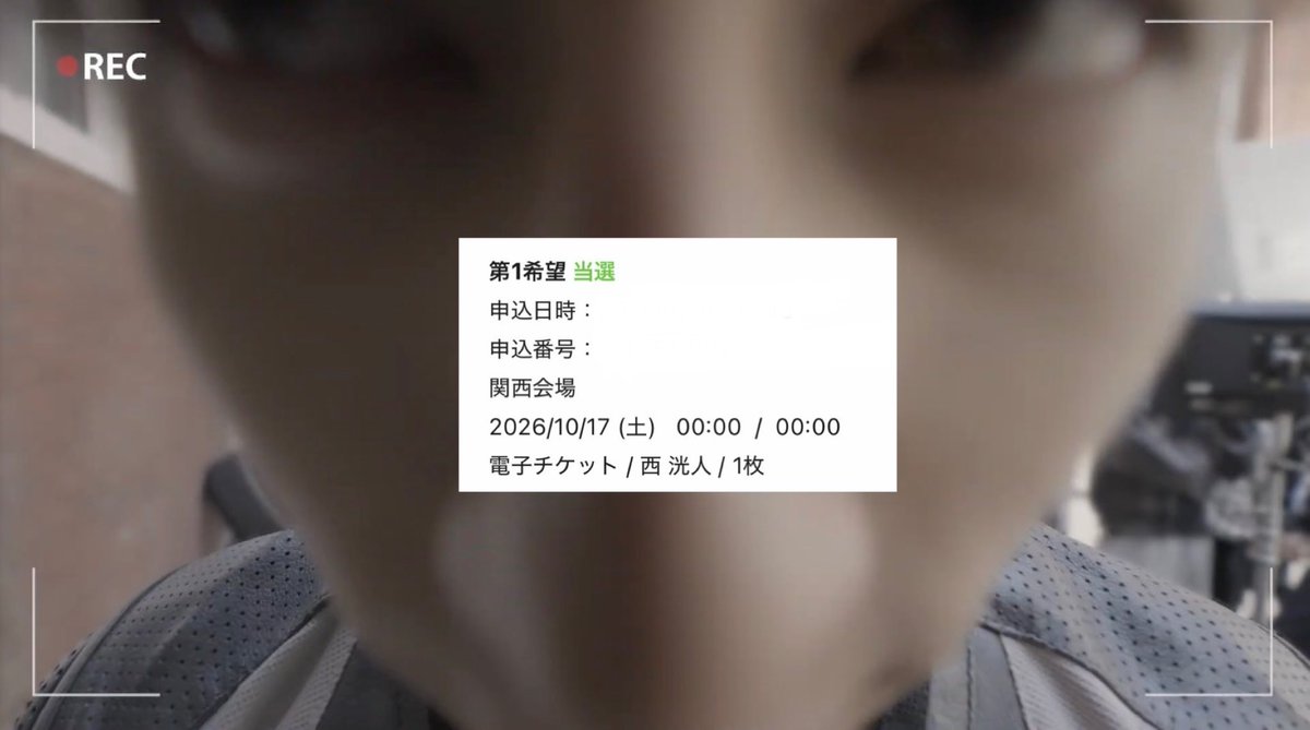 r_cnp's tweet photo. 約2年ぶりに会いに行きます( ^-^)ﾉﾞ🖤 https://t.co/so3T7l0cfa