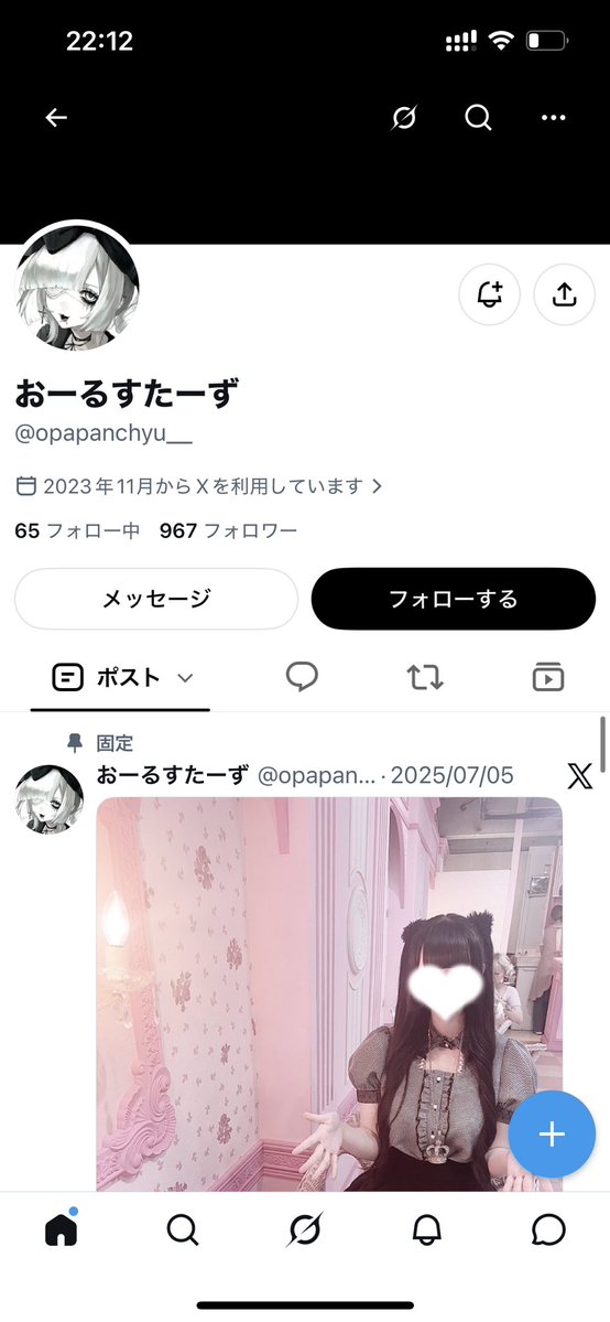 Rxrqrdy's tweet photo. リムるくらいならブロ解にしろよW https://t.co/2XW7PNRF0a