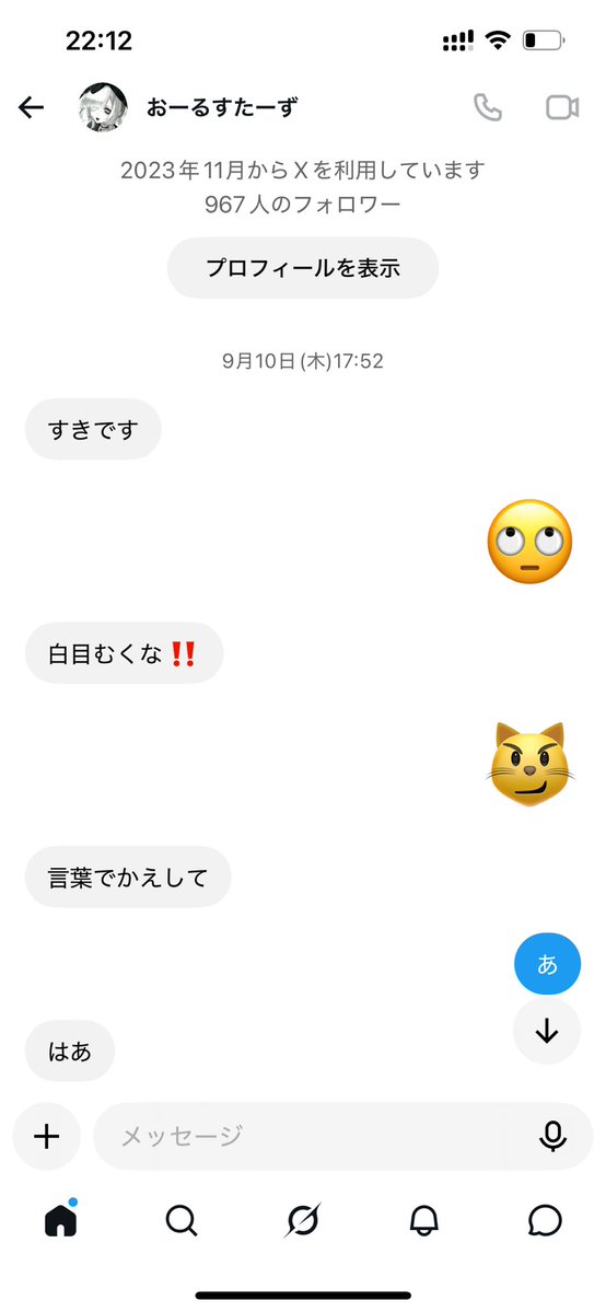 Rxrqrdy's tweet photo. リムるくらいならブロ解にしろよW https://t.co/2XW7PNRF0a