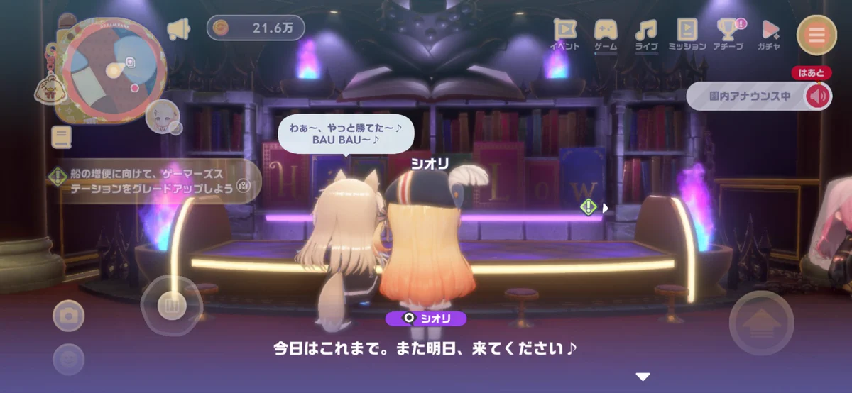 シオリの出る確率高くない?