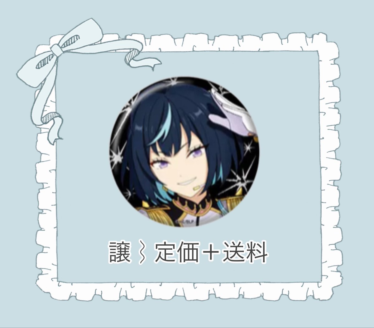 _milklkn's tweet photo. 〖 買取￤譲渡 〗 あんスタ スタライ BRIGHTEST LIVE Test Flight アイドルバッジコレクション

譲￤定価＋送料
求￤エス

❤︎ 初回ﾘﾄﾘﾝ必読
❤︎ 銀行振込／メルペイ／PayPay
❤︎ お譲り頂く身で恐れ入りますが、ランダムのためお品物ご到着時でのお支払い希望

上限ございません◎
お気軽にお声掛けください🎀