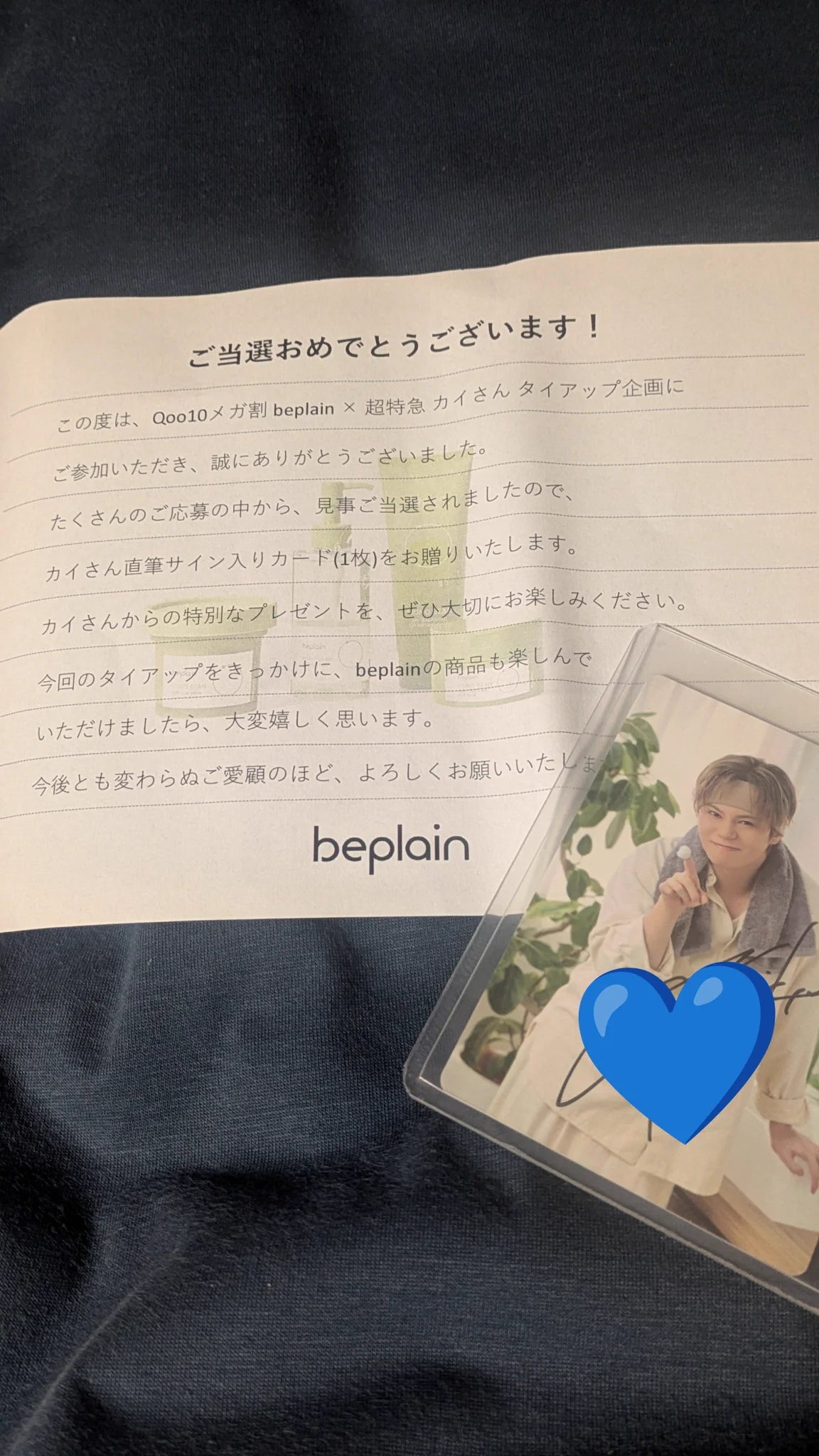 みけあず✌️😎✌️ on X: 
