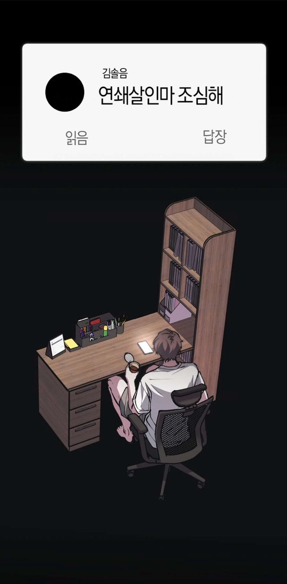 strawberrinns's tweet photo. #gdcgspoilers manhwa ch.36

LOOK AT HIMMCKEJEJDJEKJDKWICJWKCJS BAEK SAHEON 🥹🥹🥹🥹BEWARE OF SERIAL KILLERS FINALLY WAAAHHHHHHHHHHHHH https://t.co/95B94koHIu