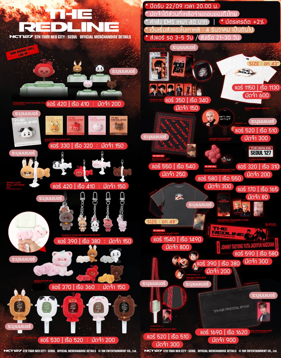 kimhyunaimmy's tweet photo. RT ในลิ้งค์สุ่มแจก GOOD LUCK 1 อัน 🫶🏻💝

[พรี] 2026 NCT 127 5TH TOUR
'NEO CITY - THE REDLINE' MD ❤️‍🔥✨

🛒สั่งซื้อ: https://t.co/WJFYGEesPT

💢 ราคาและมัดจำตามในรูป
🔜 รอบพรี

— ที่เหลือจ่ายตอนของถึงไทย
📆ปิดรับ 22/09 (20.00 น)
📦ค่าส่ง 40

#ตลาดนัดnct #ตลาดนัดnct127 https://t.co/suv6auwE6F