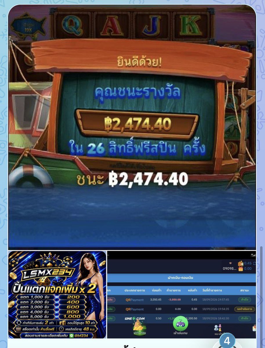 Mutttttt275622's tweet photo. llตกแบบ งงๆ ตอนนี้ก็ยังงงอยู่ #LSMX234 https://t.co/KgjfaG2KIw
