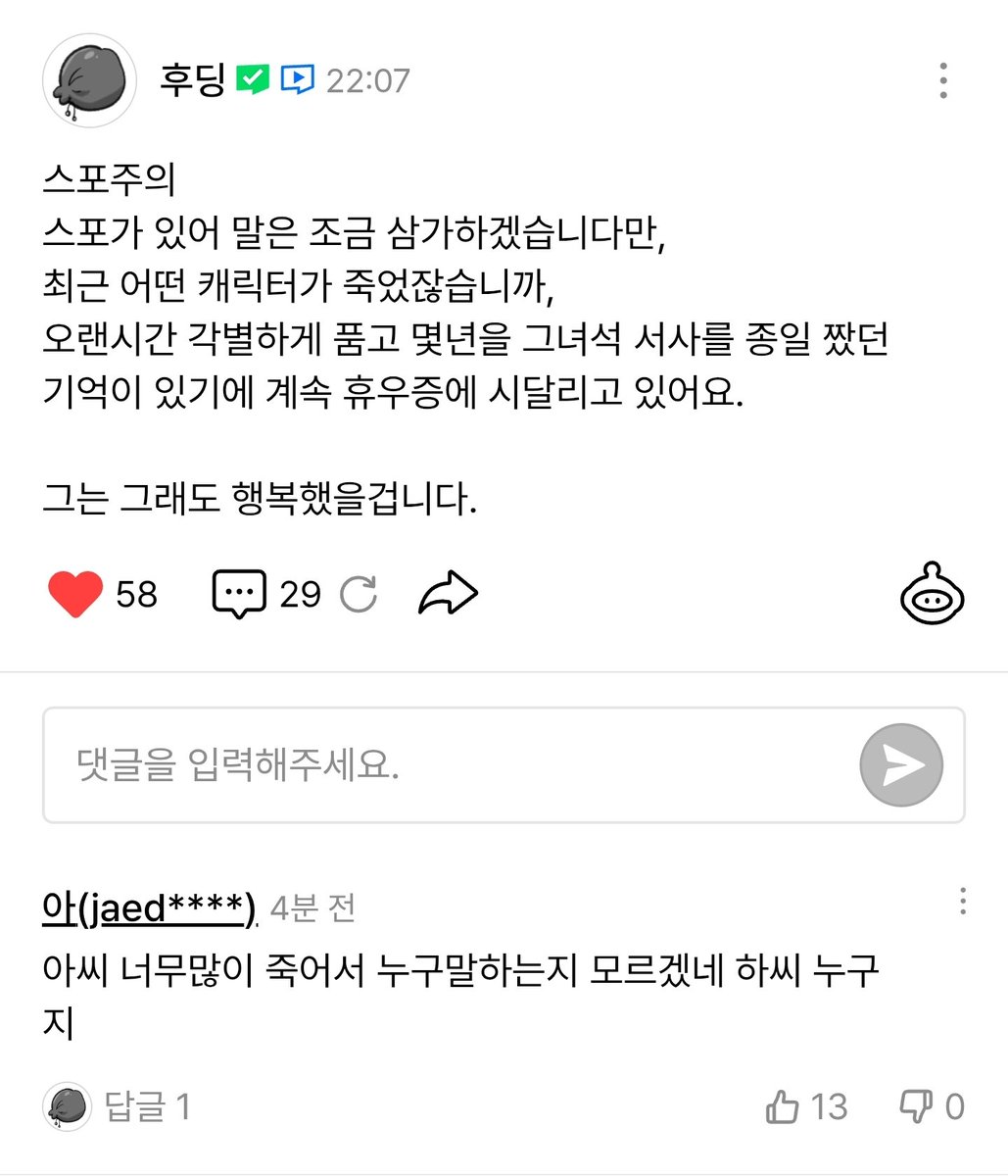 that_is_a_bit's tweet photo. 진짜 모르겟네.. https://t.co/afZkihXYT8