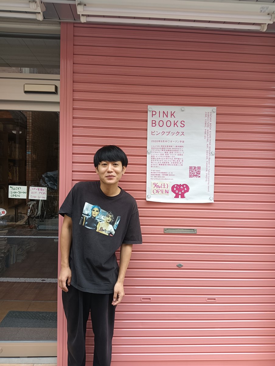 soukobooks's tweet photo. 一橋学園駅で9/26に開業する本屋、PINK BOOKS @pinkbooks_tokyo の開業準備中にお邪魔しました。
彼とは、古本の市場で知り合って2年半ほどの仲。好奇心旺盛な彼の本屋は、文化の一角を占めることを確信しています。お近くの方は買い物帰り��、遠方の方はここを目的地としてご贔屓に！ https://t.co/sMyRbbZY9e