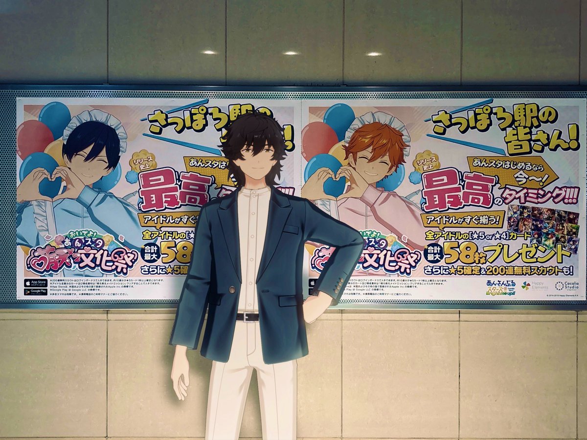 myzm_krkr's tweet photo. スバル君と北斗くん札幌に来てくれてありがとう🎶🎶🎶🎶
※人選は趣味 https://t.co/6AS7AKjDJL