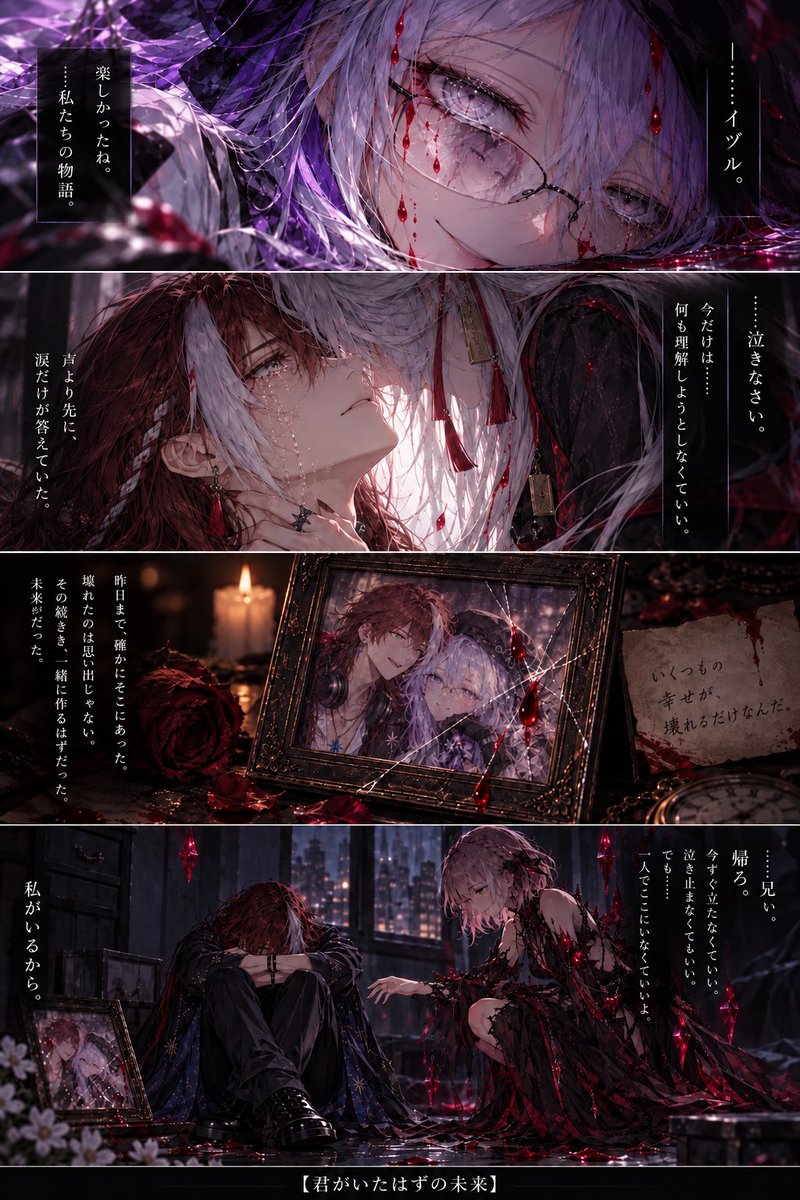 iduru1231's tweet photo. if【君がいたはずの未来】

こういうタイプの漫画好きなんですよね…。
今日いた人が明日もいる。

そんな確証は実際どこにもありません。

大切な人がいる皆さん、1日1日その人を守り そして愛してあげて下さい。 https://t.co/MuKwFmZz0y