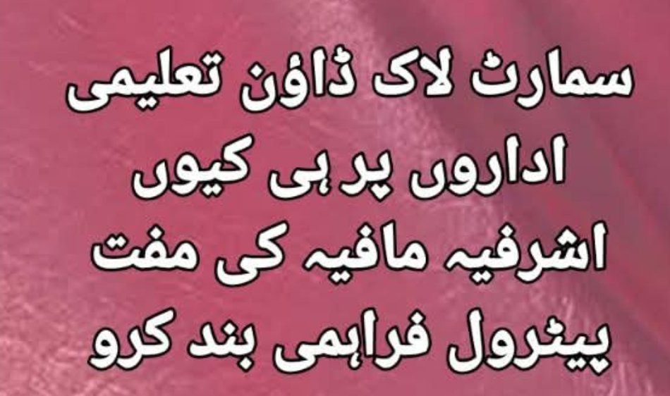 Iamaloneibrar's tweet photo. https://t.co/nT9M7wUa5F