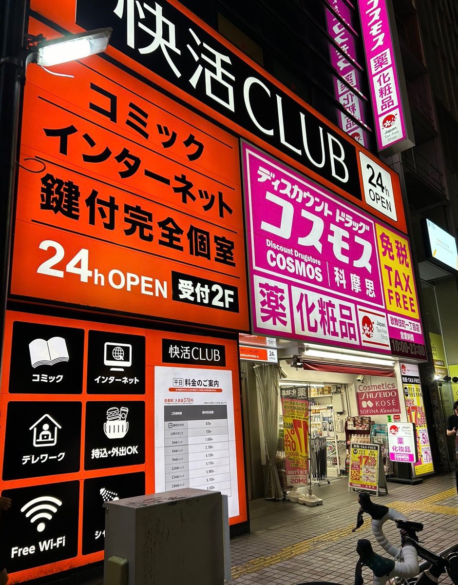 jane_odwyer's tweet photo. すっぴんでいいなら夜中でも舐めに行くけど

快活で会える人いる？ https://t.co/sFy0faHeTh