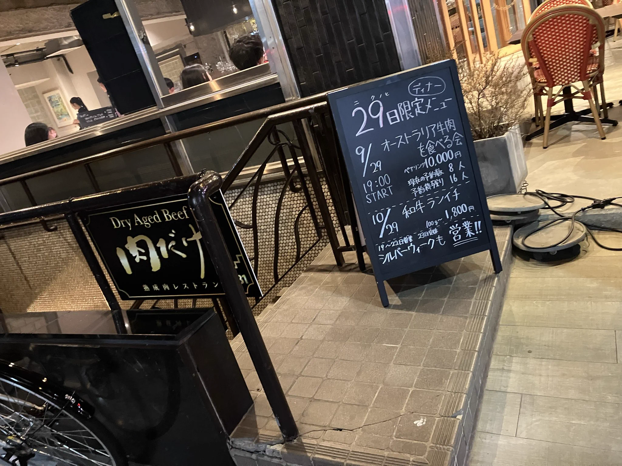 たぁこ⭐︎ページ そやキャン△ on X: 