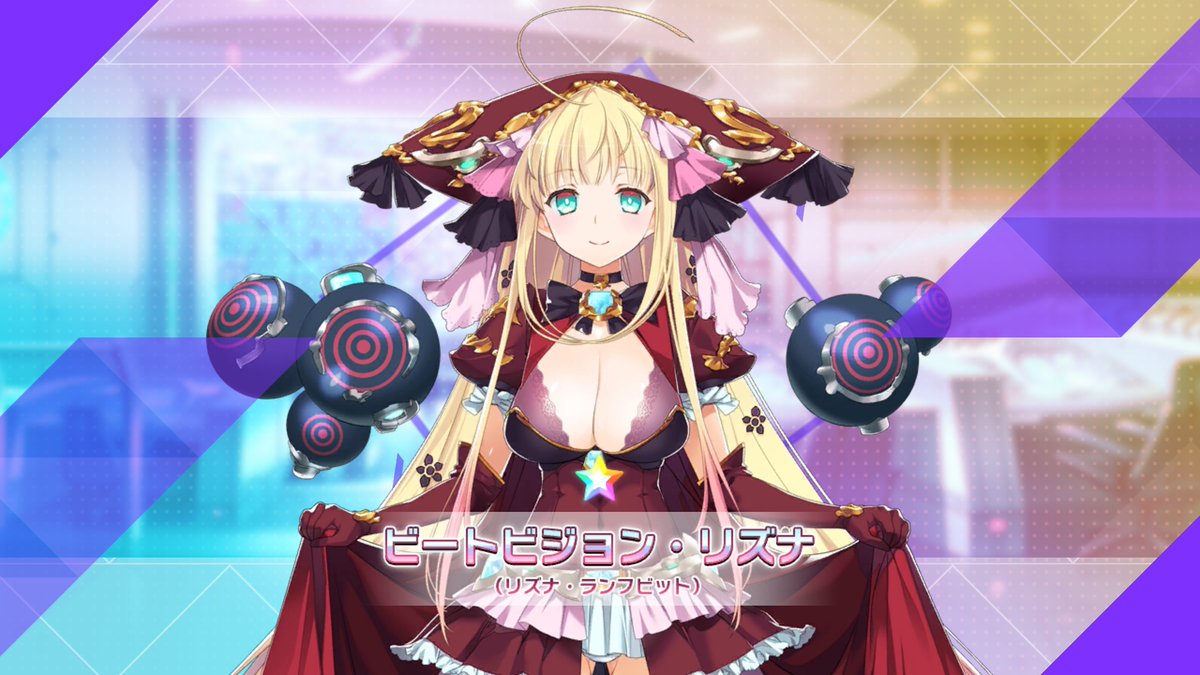 capchi0114's tweet photo. リズナだー！
自身では攻撃を行わず、高倍率のバフを持ち、サブヒーラーとしても活躍でき、魔法を無効化という実装数年経った今でも希少性の高い唯一ぬにの存在。
つぼみを切らずに手元に来るなんて！
こりゃ連休中にカゲリ倒せるかもしれんな（皮算用）
#超昂大戦 https://t.co/efQIxrr1mK