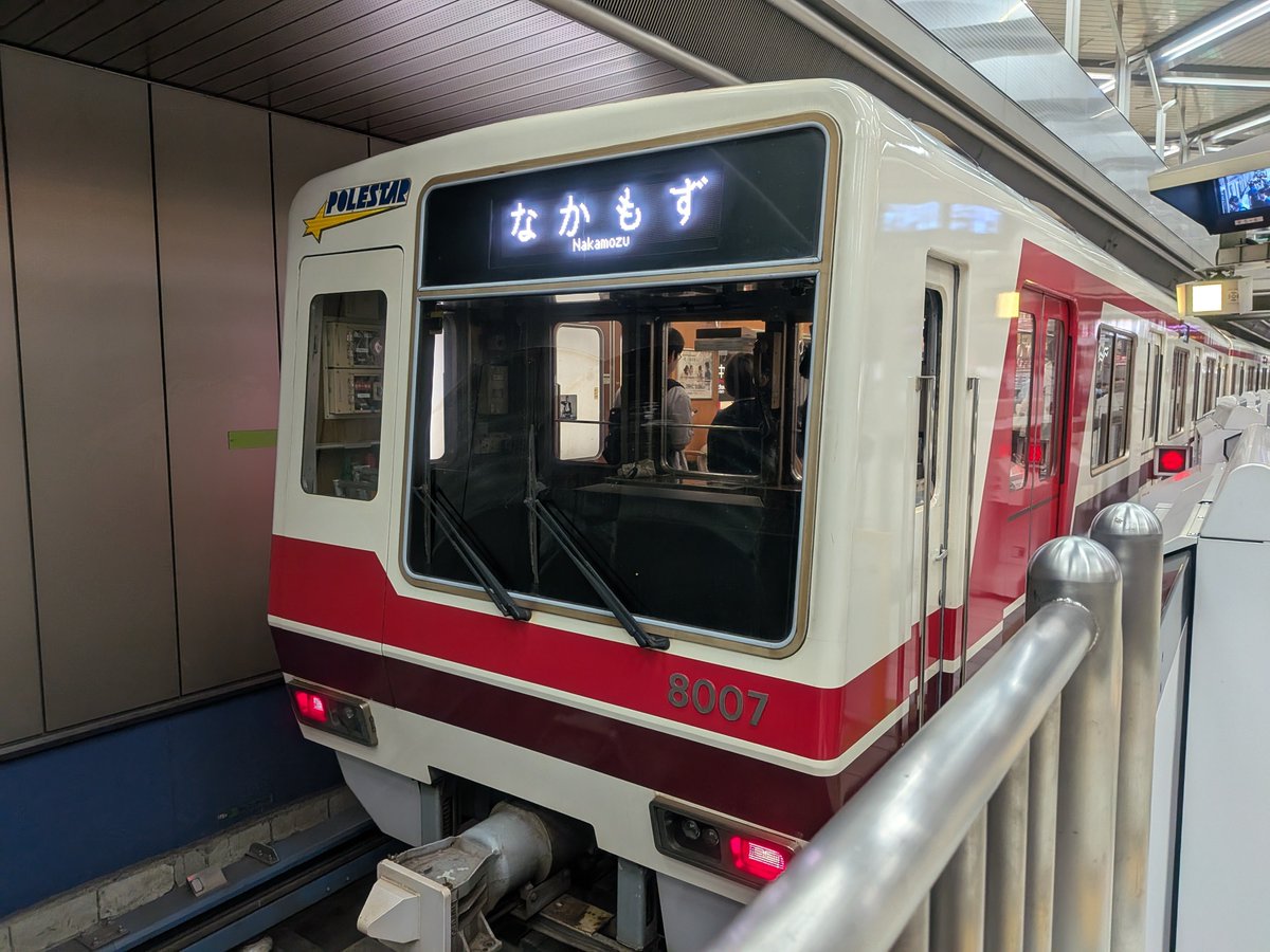 Warabimoch331's tweet photo. 最近9000ポールスターの写真が増えてきてご満悦です。だが一眼構えてない時に限ってくるのは勘弁してほしい https://t.co/DR6eTPpJbe