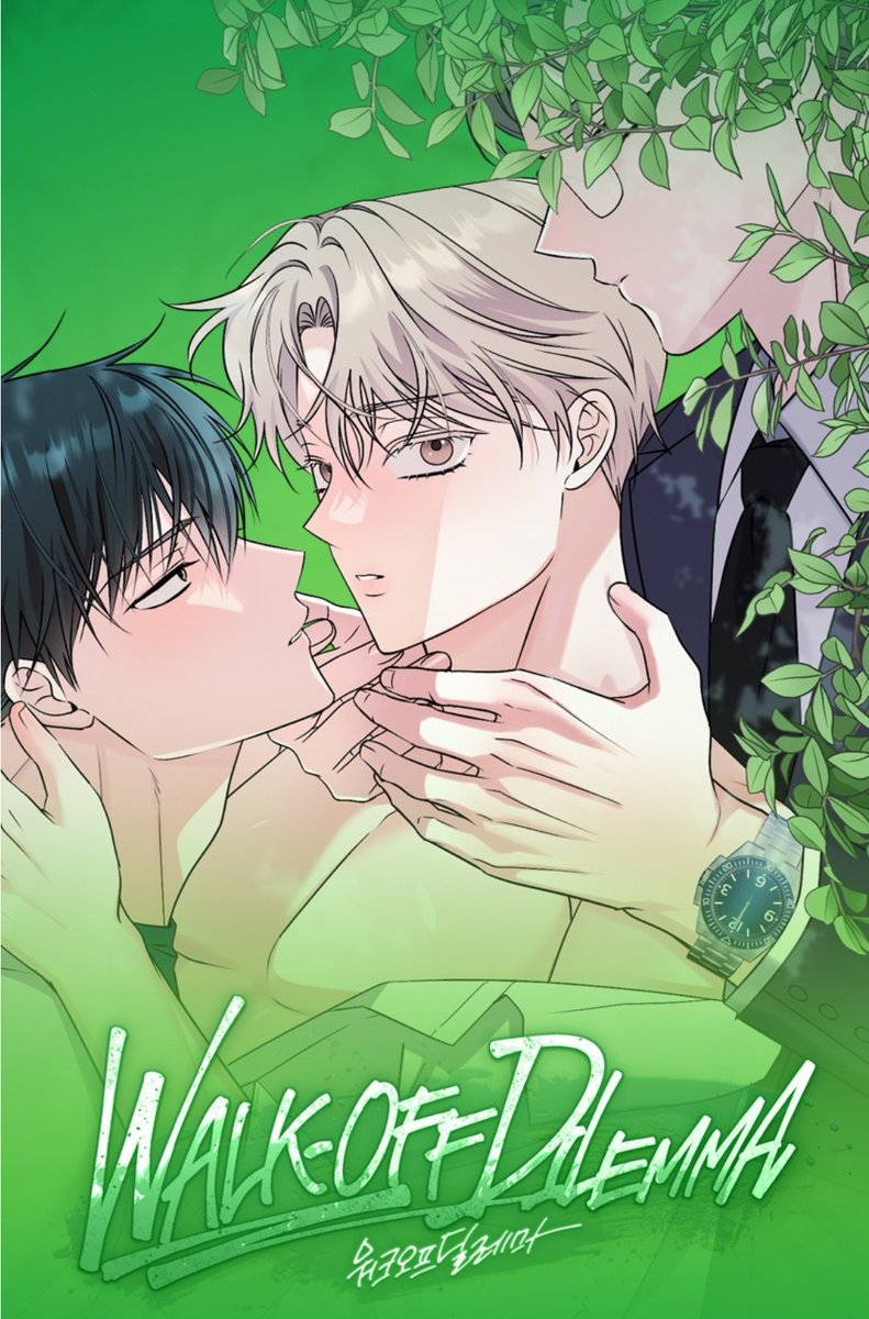 green_grape0506's tweet photo. [RT이벤트] 봄툰에서 <워크 오프 딜레마> 론칭 하였습니다.
귀여운(?) 직진 알파 연하공과 사연이 있는(?)오메가 연상수의 이야기입니다. 재밌게 봐주시길...🥹

오픈 기념 RT해주신 분 중 두 분께 문화상품권 드릴게요~!
앞으로 매주 금요일 오후 10시에 뵈어요!

🍀https://t.co/Wlbx7Tfgix https://t.co/Q358UKh8ck