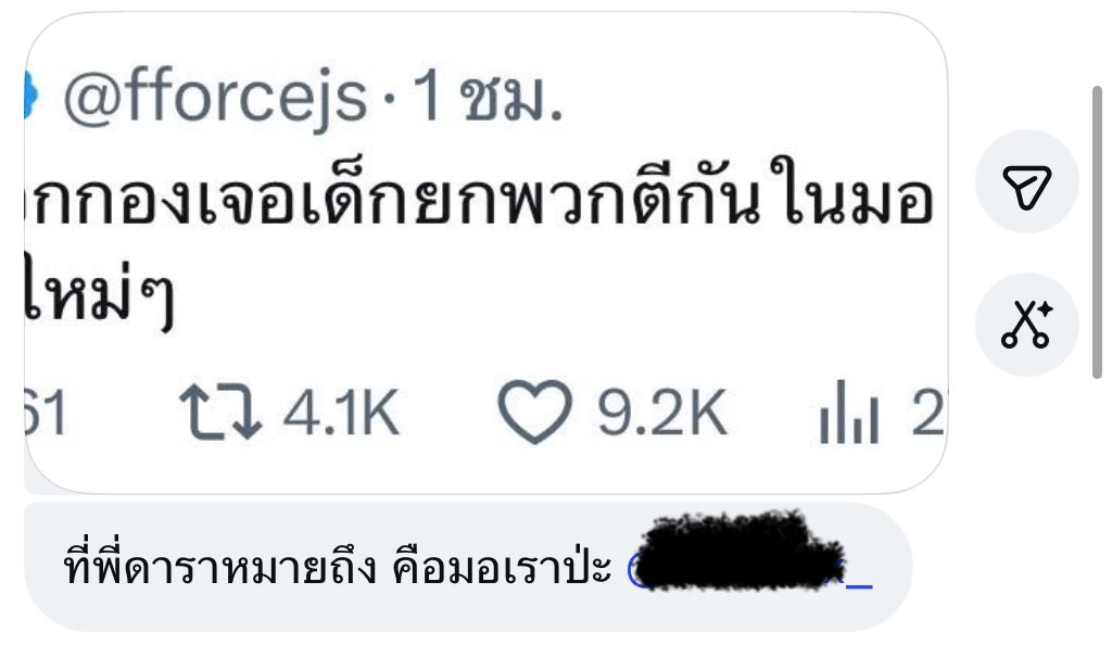 npxtrr's tweet photo. ทำไมไม่เอะใจสักนิดเลยอะ แค่คำว่าอ๋อไม่มีไรแคสวัยเป้งเฉย ๆ ก็คิดว่าไม่มีไรจิงอะ แล้วปกติออกไปเดินทุกวันด้วยซ้ำที่ตรงนั้นอะแต่วันนี้เลือกที่จะไม่ออกไปไหน เอ้อดวงอะ535252552525 https://t.co/vKp7ToIAxb