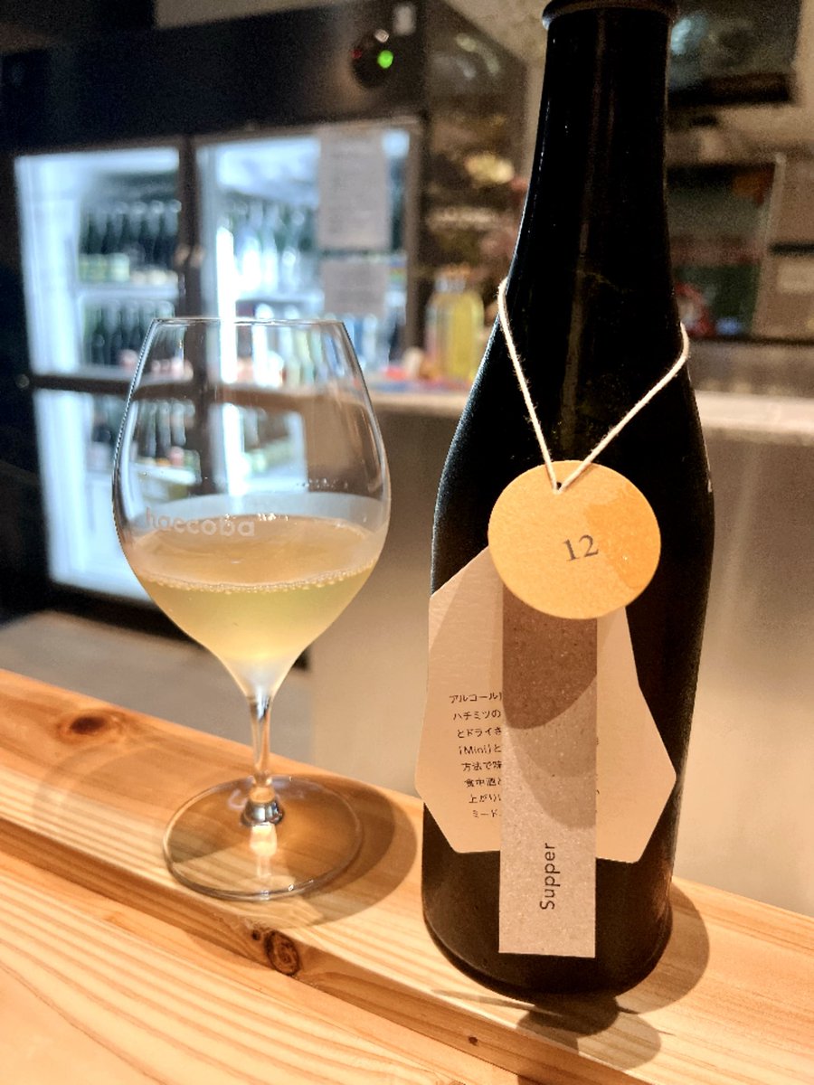 GeNsO_WWTF's tweet photo. 2026,09,18 haccoba kankan プレオープン
Ginger PON SPON
haccoba Uchikanda Anniversary
kasu ［marc］／ワインの搾り粕-Barrel Aged-haccobaスターターセット3種
ミードも初挑戦からの美味しくて大満足
#haccoba
#haccoba_kankan
#クラフトサケ
#ミード
#日本酒 https://t.co/sXwtJHJAqB
