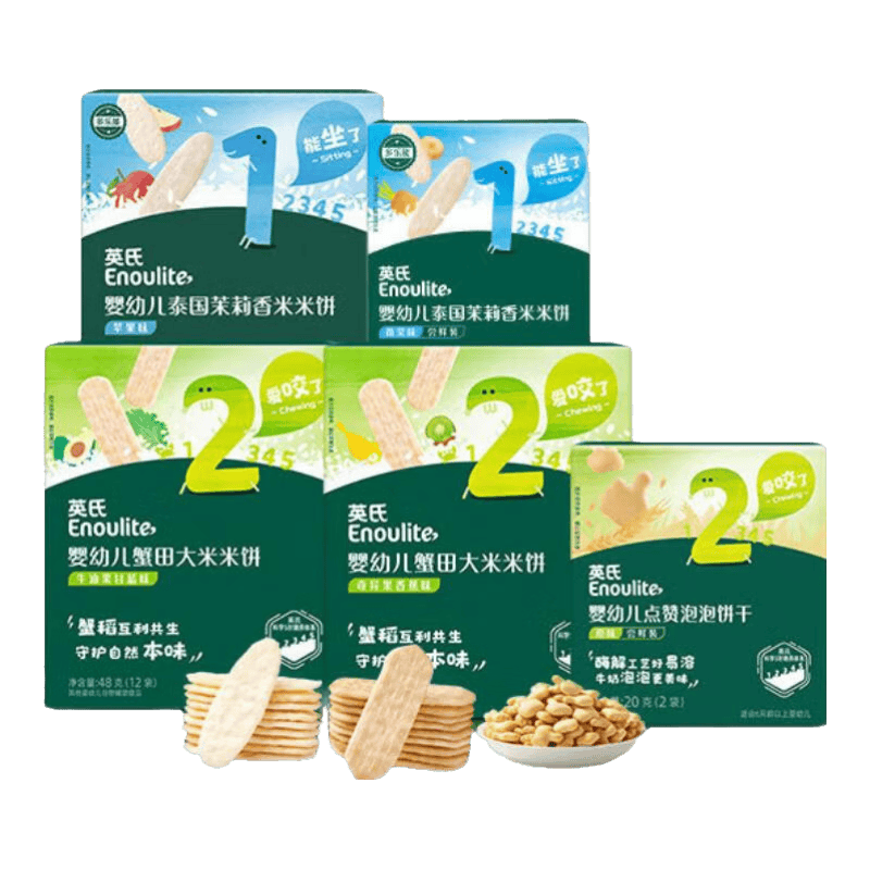 snowb434218's tweet photo. Just pulled these crispy matcha rice crackers from the pantry! Perfect midday snack to share with my work buddy  Who’s stopping by for a bite https://t.co/JD53TGYbfk